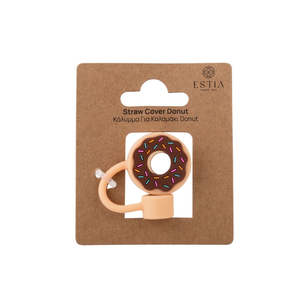 ESTIA ΚΑΛΥΜΜΑ ΓΙΑ ΚΑΛΑΜΑΚΙ DONUT - Image 2